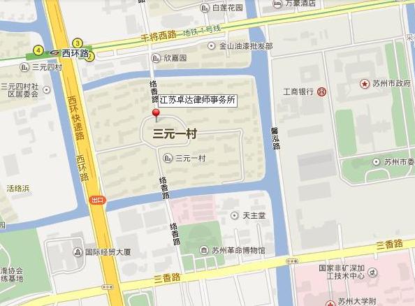 地址：苏州姑苏区络香路18号二楼（三元一村内）